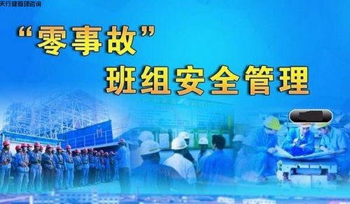 天行健精益管理 以TPM班組與精益布局驅(qū)動工廠卓越運營