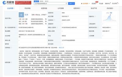 京東成立新公司，加速布局義烏廣告設計市場
