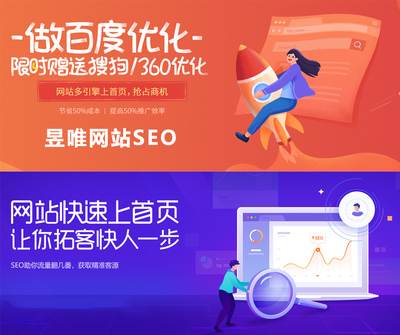 義烏搜索引擎優化助力企業數字化轉型與市場拓展——巨能網絡提供全方位關鍵詞優化服務