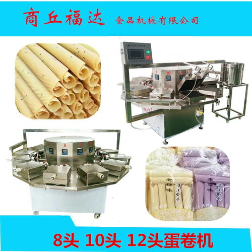 智能觸控全自動(dòng)雞蛋卷機(jī) 創(chuàng)業(yè)新選擇，配方無(wú)憂，操作簡(jiǎn)便